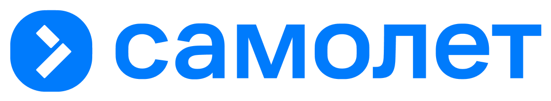 Самолёт